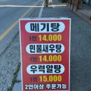 수금정