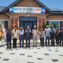 인주경로당 이미지