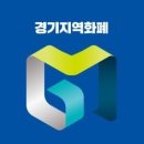 전국주민협동연합회성남지사 | 480조원을 일시불로 넣어달라고... 어이가 없네... 이 재명 대통령, 14조원씩 그냥 1년에 두 번 "민생...