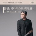 톤픽쳐(Tonepicture)