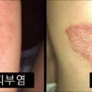 한동하한의원 이미지