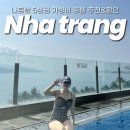 하바나 | 베트남 시내 나트랑 하바나 호텔 후기 가성비 5성급 추천