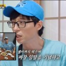 거진반점