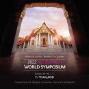 월드바이오텍 이미지