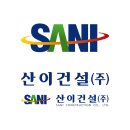 주식회사경영건설 이미지