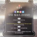 촌뚝배기 | 충주 연수동고기집 솥뚜껑에 구워먹는 촌김치 본점 후기