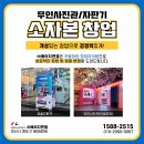 탑 멀티방 이미지