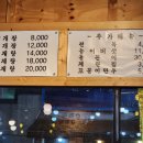 오리향 이미지