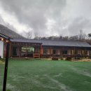 고란집 민박 이미지