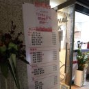 무궁화타운 앞
