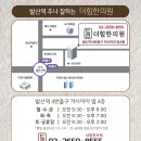 순흥보건지소 이미지