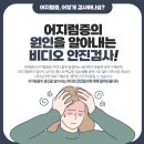 서울에이블이비인후과 네이버블로그
