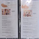 한국집식당 | 잠실 한정식 맛집)룸 있는 정갈한 식당 &#34;한국의 집&#34; 추천 후기