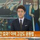 펀 스포츠 이미지