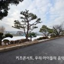 신림초등학교병설유치원 이미지