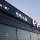 서동한우 이미지