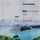 6월 21일 청남대 소풍 다녀왔습니다