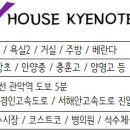 안양로548번길 이미지
