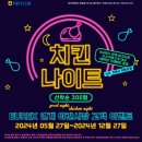 선물이오