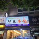 택지수산 이미지