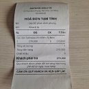 자유시장약국 | 다낭 여행 중 한시장 근처에서 구매한 베트남 파스 샤론파스 사용 후기