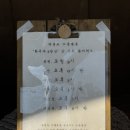 [부산] 세상에서 제일 맛있는 소금빵 맛집 추천_자연도 소금빵 후기