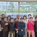 햇빛경로당 이미지