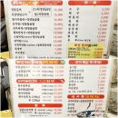 행복한갈비 이미지