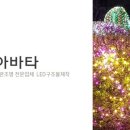빛을주는사람들