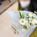 유창프라자 | (고양/신원) 예비 신부에게 선물한 꽃다발, 삼송 꽃집 [러븀플레르] 찐 추천 후기!