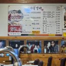 본구서울갈비
