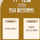 구미필라테스