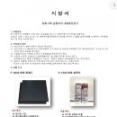 상일이엔지 이미지