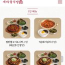새마을식당시흥