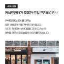 크리에이티브 보노 이미지