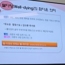 웰-라이프 이미지