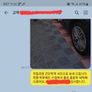 스팅거온양점 이미지