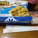 멕시카나아산