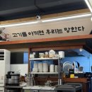 구청 앞 소문난 순대국 | 구청앞소문난순댓국 파김치순대국 내돈내산 혼밥후기 친구추천