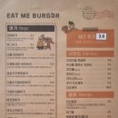 버거미 이미지