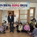 배반경로당 이미지