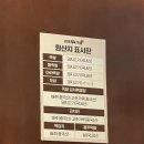 [오송] 완미족발 내돈내산 솔직후기 반반족발 온족+불족