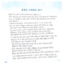 유캐닛 이미지
