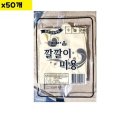 동광 쇼핑하우