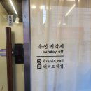 리비드 네일