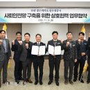 한국전력 장수지사 이미지