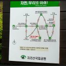 세석가는길 이미지