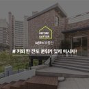 신내역로1길 이미지