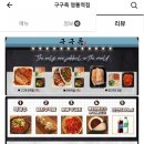 구구족영통역점