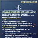 법무법인세림